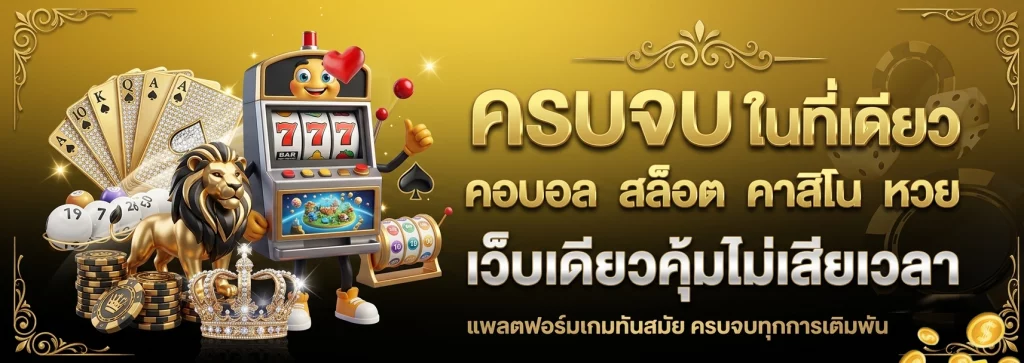 สล็อต vip123