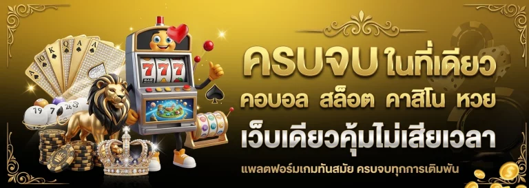 สล็อต vip123